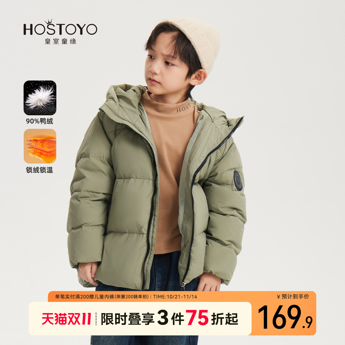 潮流精品,品质保证