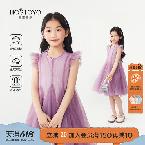 皇室童缘女童连衣裙2026夏季新款儿童网纱公主裙小女孩礼服裙