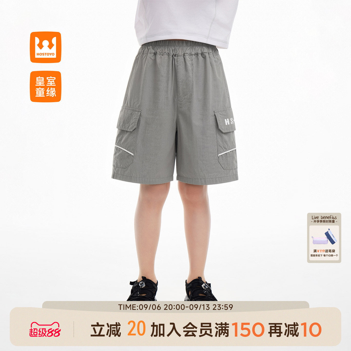 皇室童缘男童休闲工装短裤夏季图片