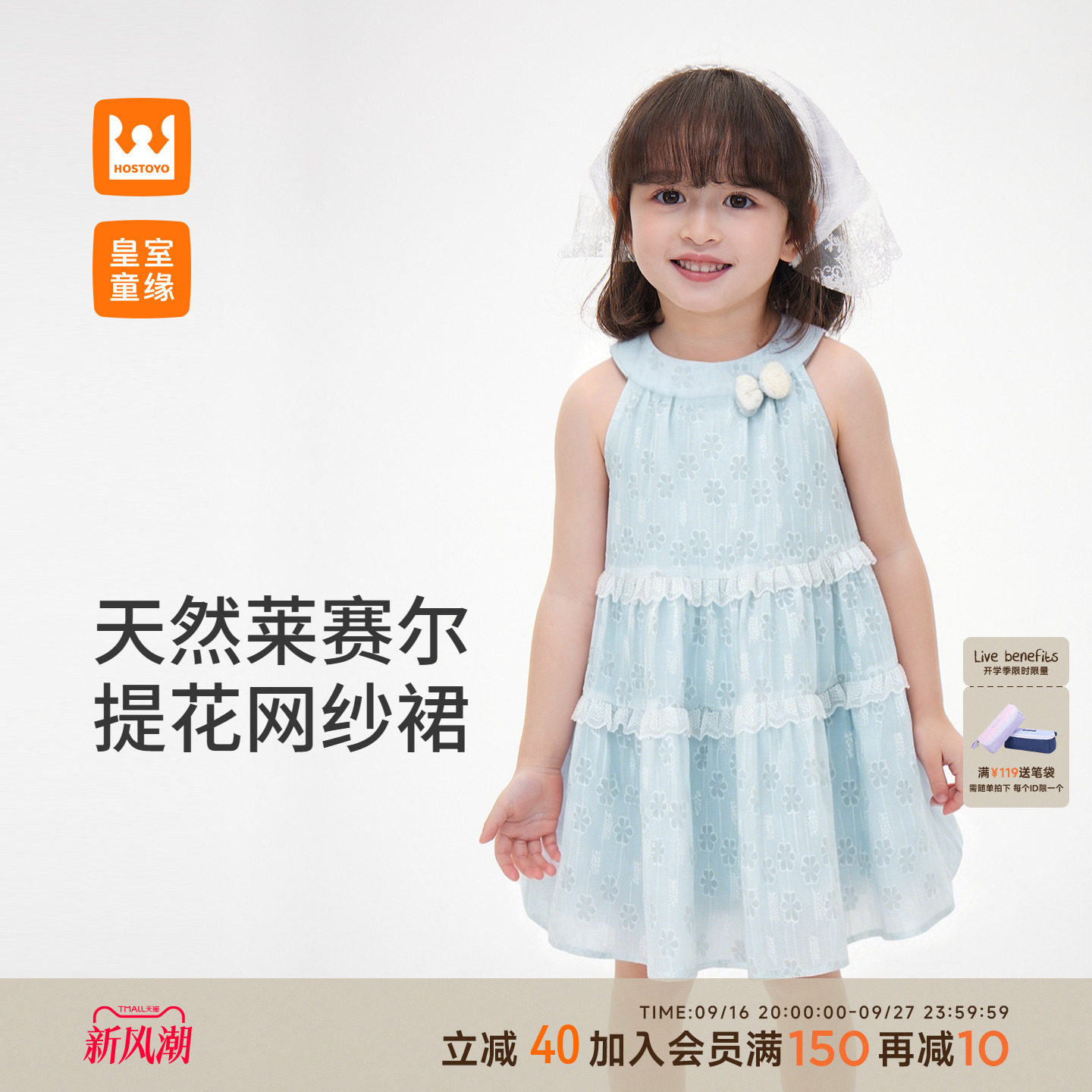 皇室童缘女童花朵吊带连衣裙图片