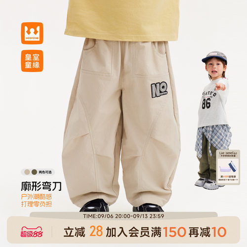 皇室童缘男童弯刀裤秋季