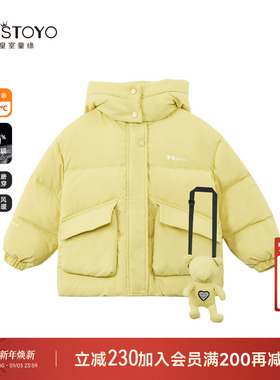 皇室童缘女童羽绒服冬季新款洋气连帽带包加厚外套中大童冬装