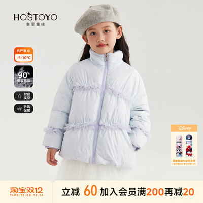 皇室童缘女童羽绒服花边立领外套冬季中大童新款洋气冬装女