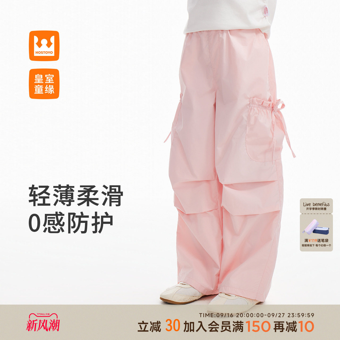 皇室童缘女童工装裤夏季图片