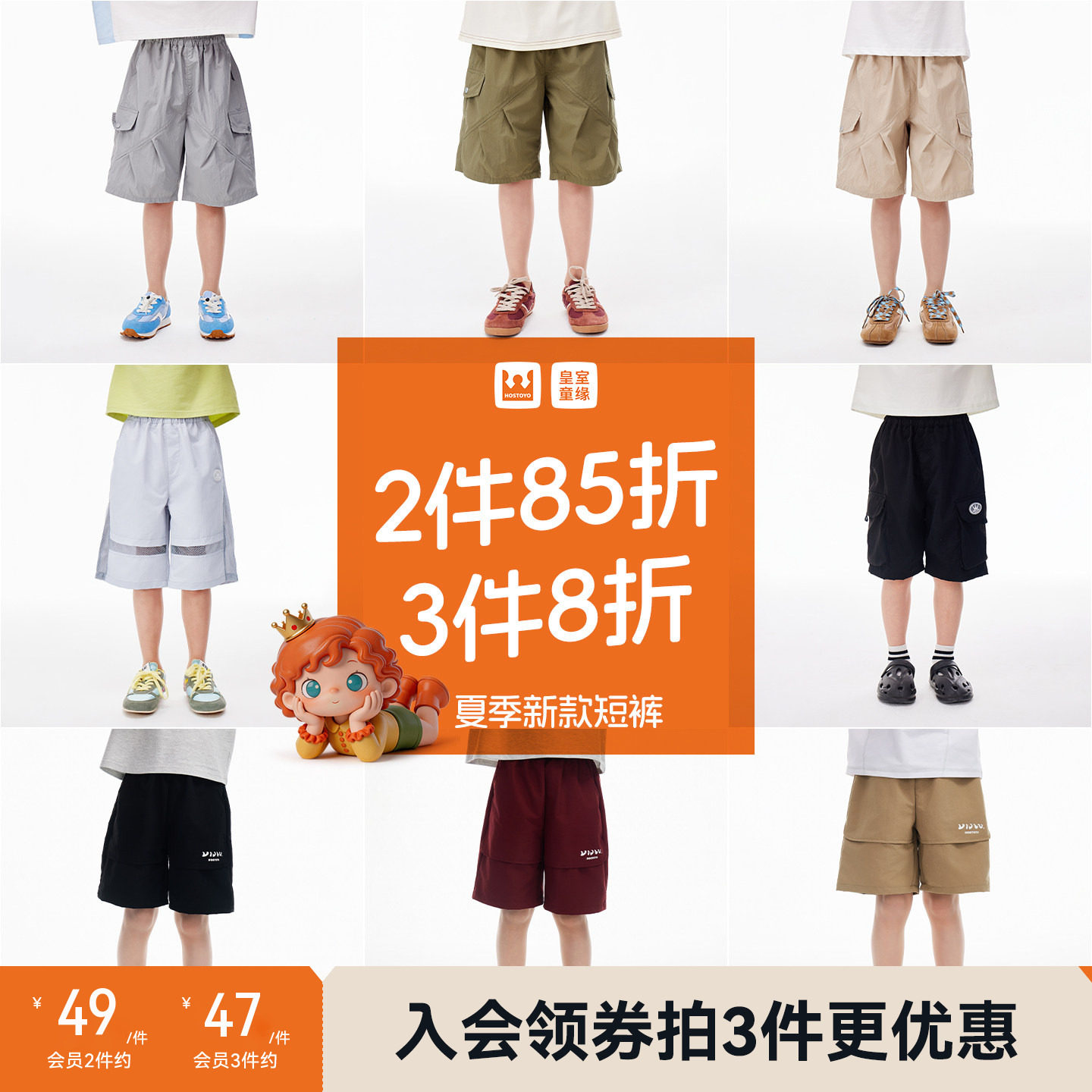 皇室童缘男童工装短裤夏季图片