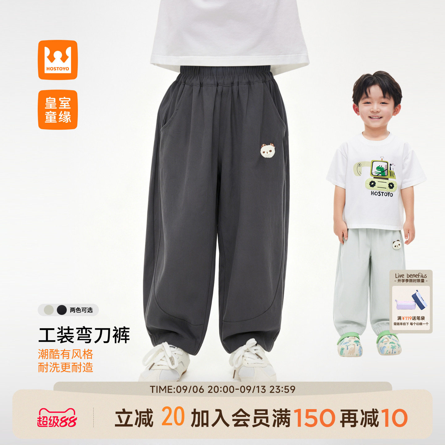 皇室童缘男童裤子夏季图片