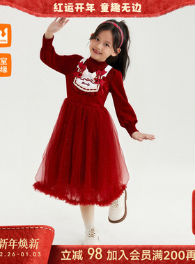 皇室童缘女童假两件连衣裙秋冬2025新款儿童红色新年公主裙子洋气