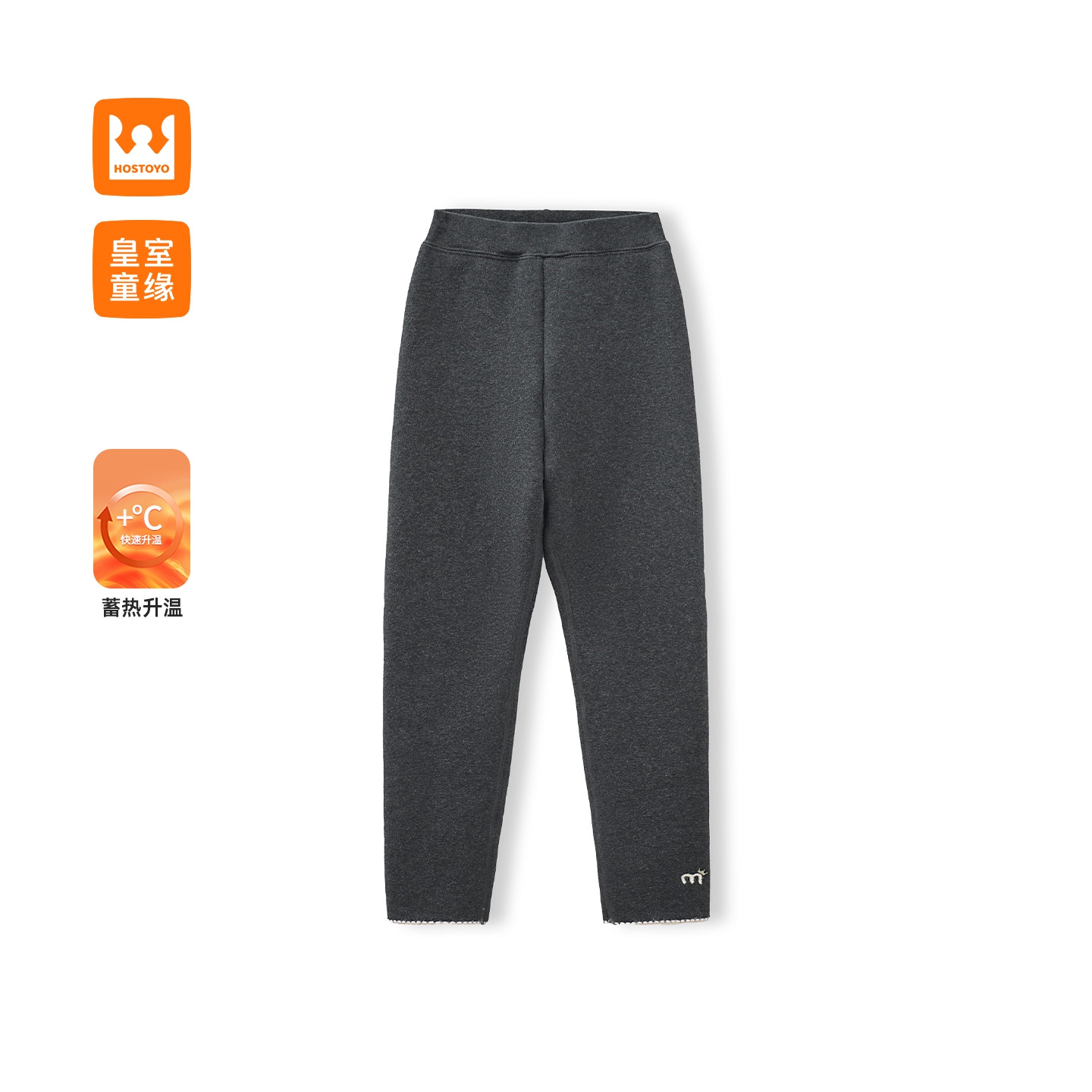 皇室童缘女童打底裤冬季2025新款儿童修身裤子中大童加绒加厚长裤