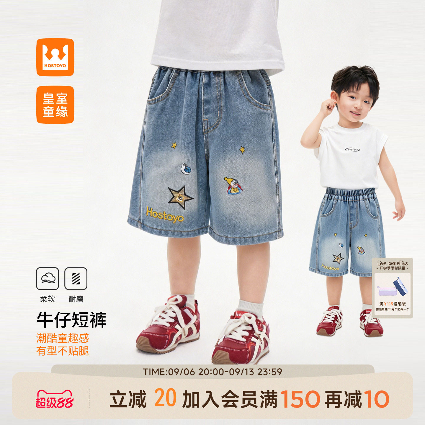 皇室童缘男童卡通刺绣牛仔短裤图片