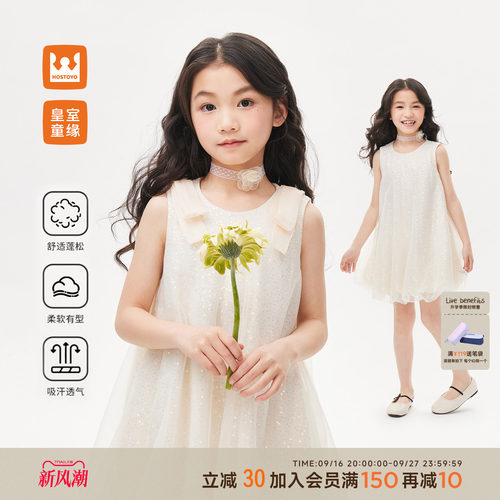 皇室童缘女童连衣裙2026夏季新款洋气网纱连衣裙中大童夏装长裙女