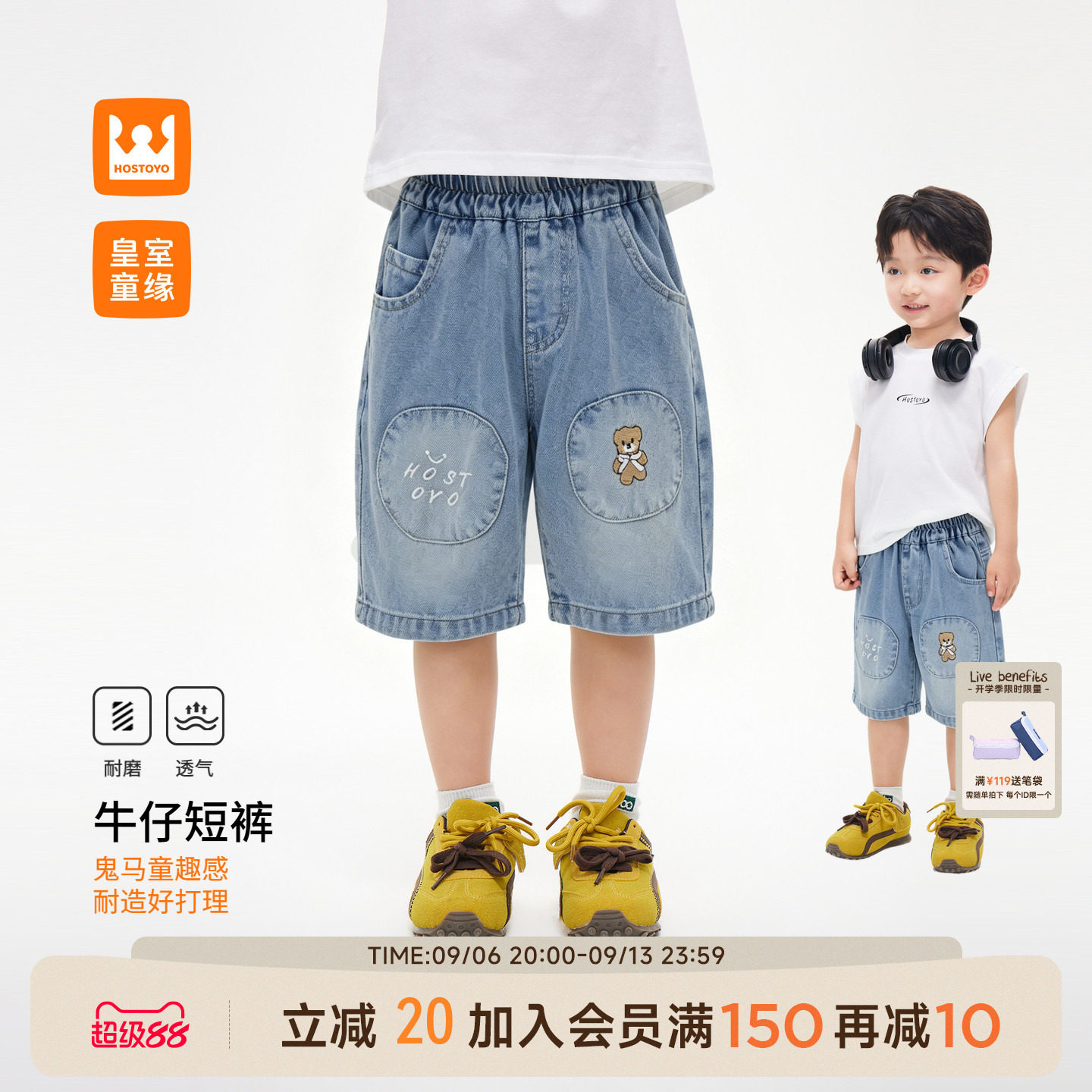皇室童缘男童牛仔短裤图片