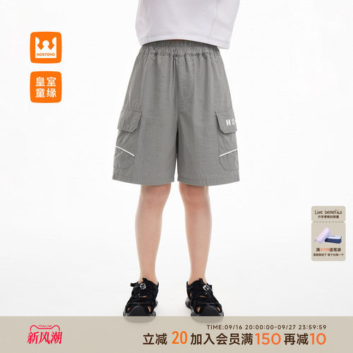 皇室童缘男童休闲工装短裤夏季