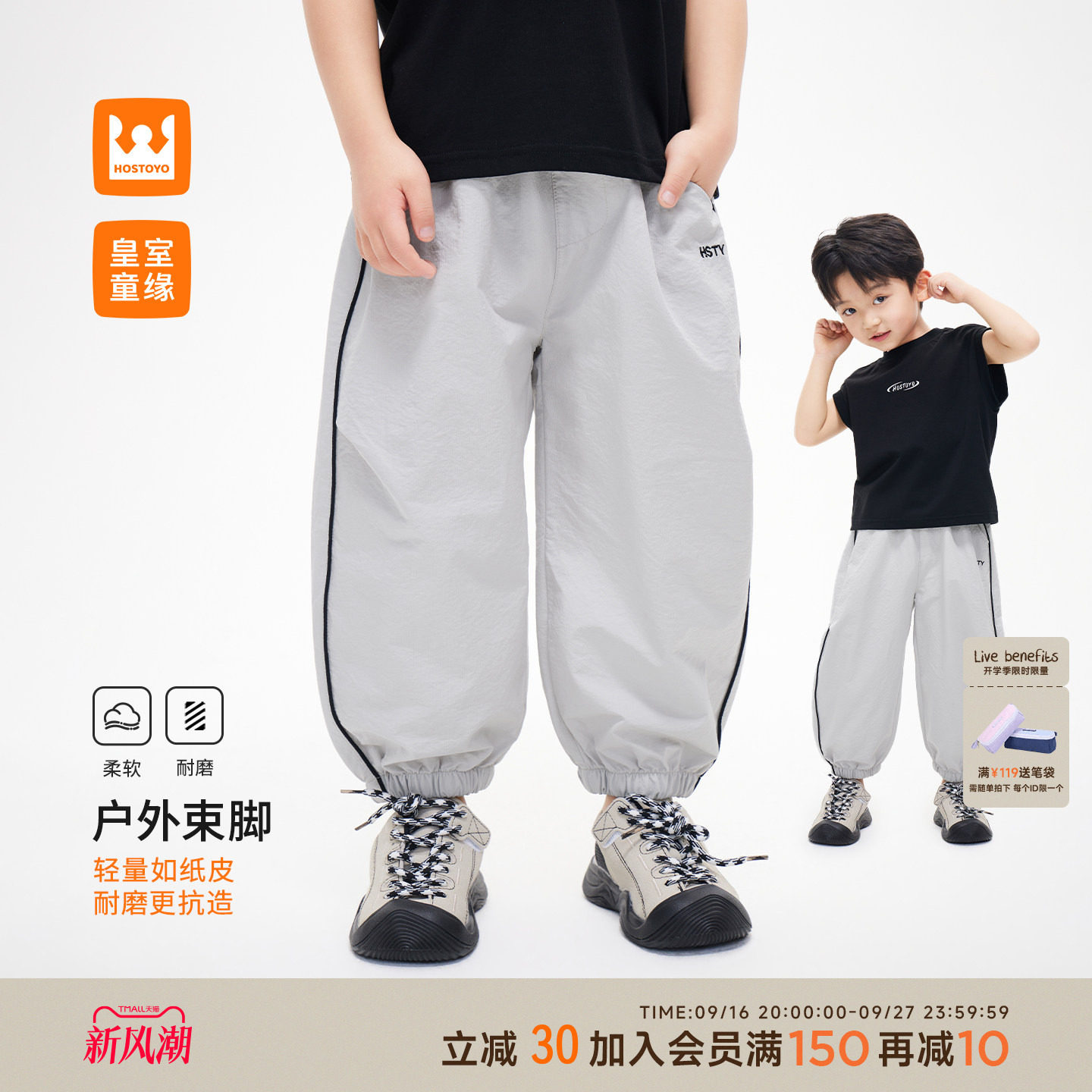 皇室童缘男童户外伞兵裤夏季图片