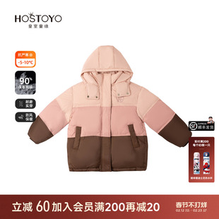 皇室童缘女童羽绒服拼色连帽外套冬季新款洋气中大童冬装上衣