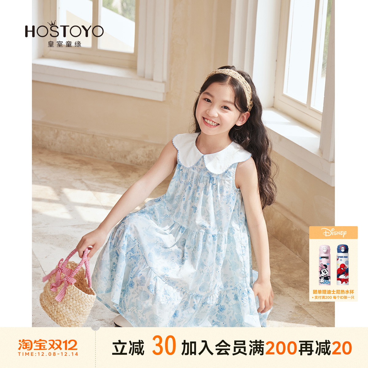 皇室童缘女童蓬松A字裙