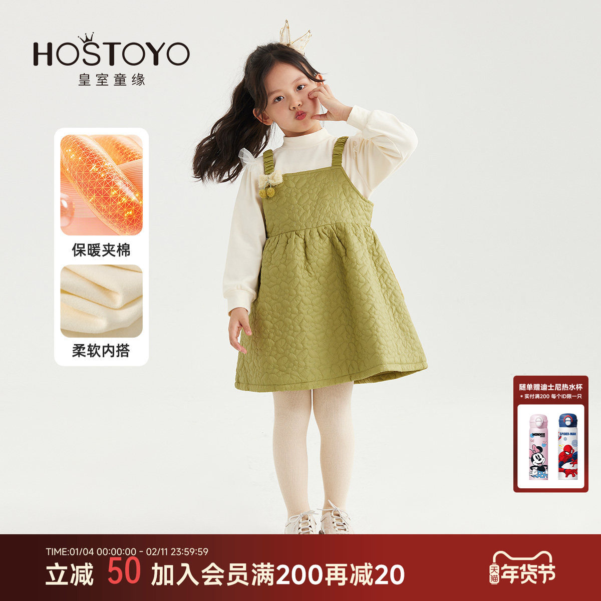 皇室童缘女童连衣裙冬季新款洋气纯色背心裙中大童冬装两件套,童装/婴儿装/亲子装,连衣裙,淘宝优惠券,粉丝福利购,淘宝优惠卷