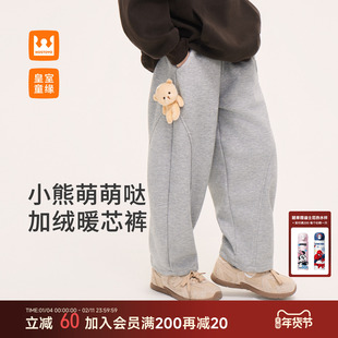 皇室童缘小奶蕉男女童加绒裤子2025新款冬儿童运动休闲卫裤弯刀裤