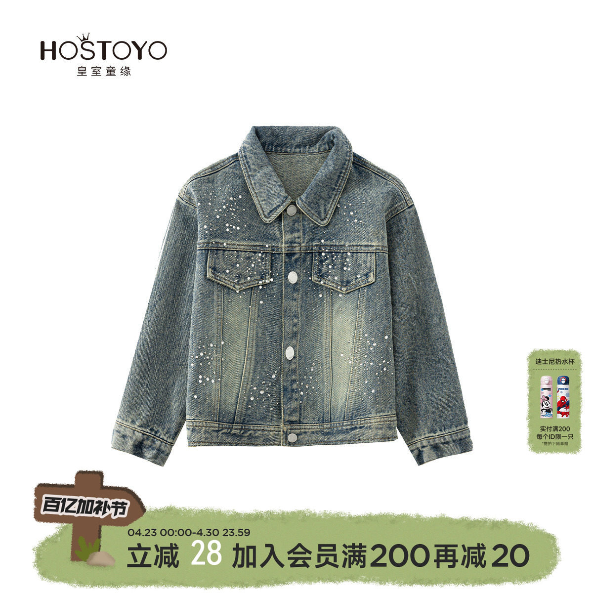 皇室童缘女童牛仔外套多口袋翻领牛仔服秋时尚中大童外套