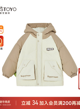 皇室童缘男童棉服冬季新款洋气后背绿色恐龙连帽外套中大童男