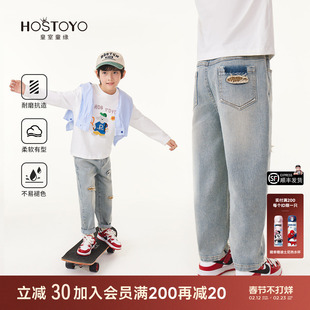 皇室童缘男童牛仔裤2025新款洋气破洞裤男大童户外耐磨春装长裤男