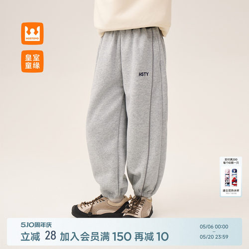 男童灰色束脚裤春秋季新款