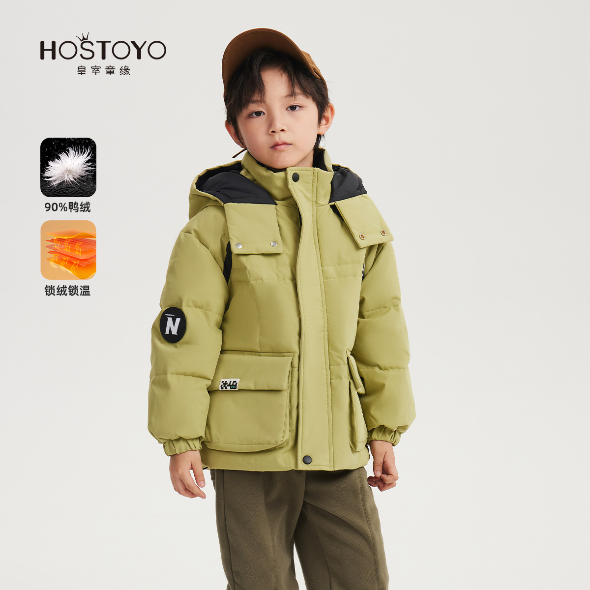 皇室童缘男童羽绒服连帽多口袋外套中大童冬季新款冬装上衣男