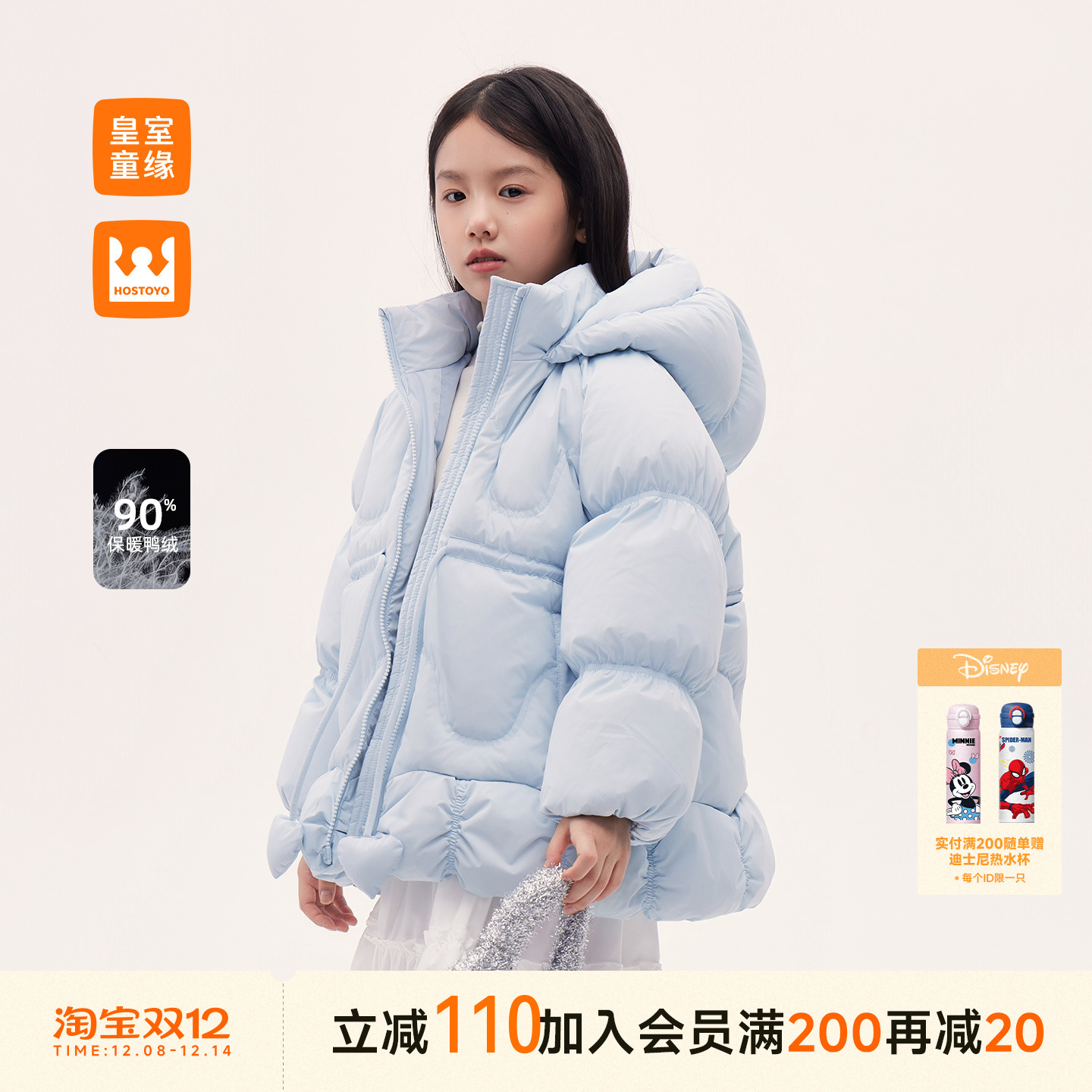 女童90鸭绒羽绒服冬季新款