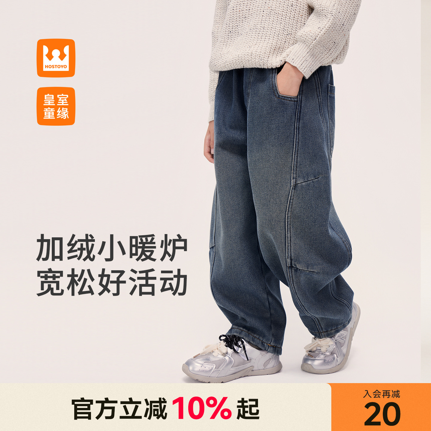 男童加绒加厚牛仔裤秋冬新款
