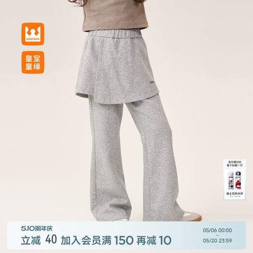 女童假两件裤子春秋新款