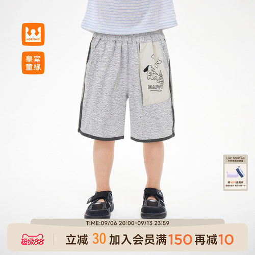 皇室童缘男童卡通针织短裤夏季