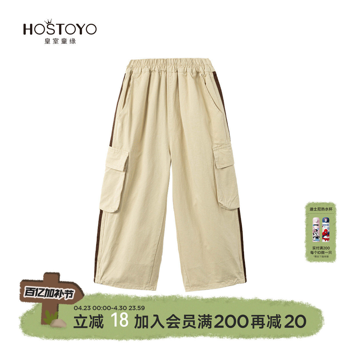 皇室童缘男童裤子春秋季儿童多口袋工装裤中大童潮流长裤