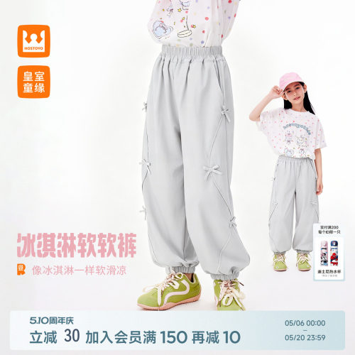 女童裤子夏季薄款蝴蝶结防蚊裤