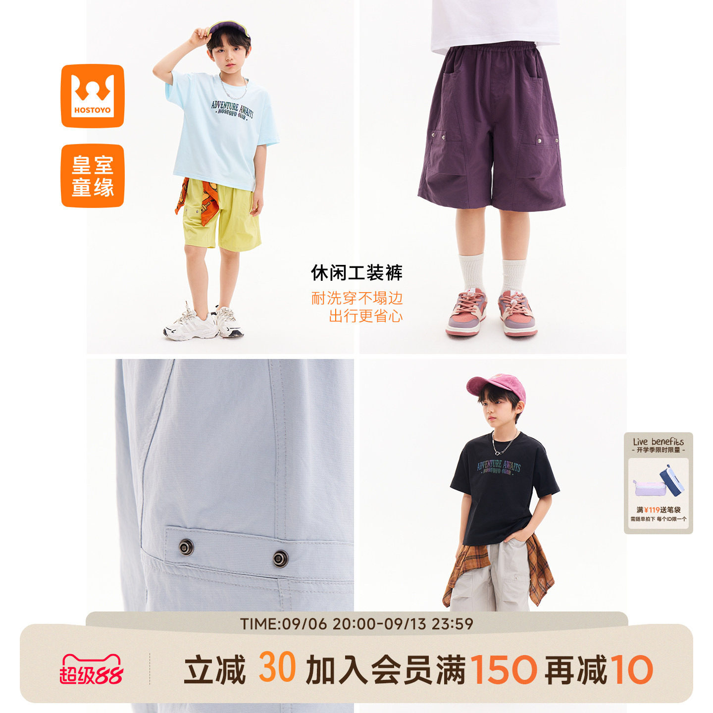 皇室童缘男童工装休闲短裤夏季图片