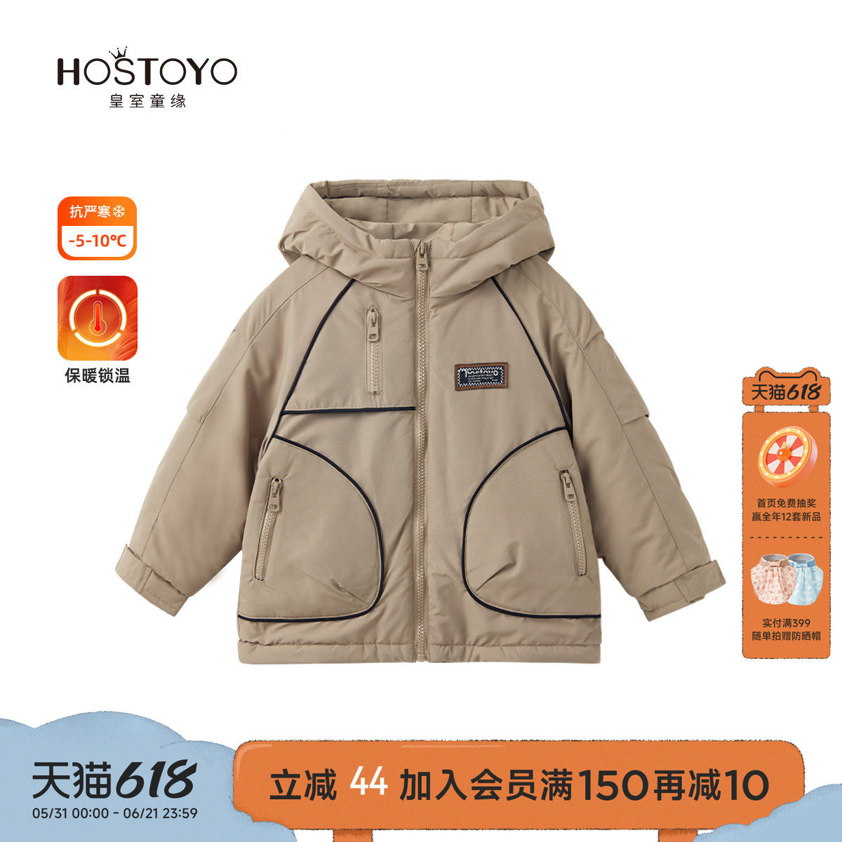 皇室童缘男童棉服冬季新款帅气韩版休闲外套中大童冬装上衣男