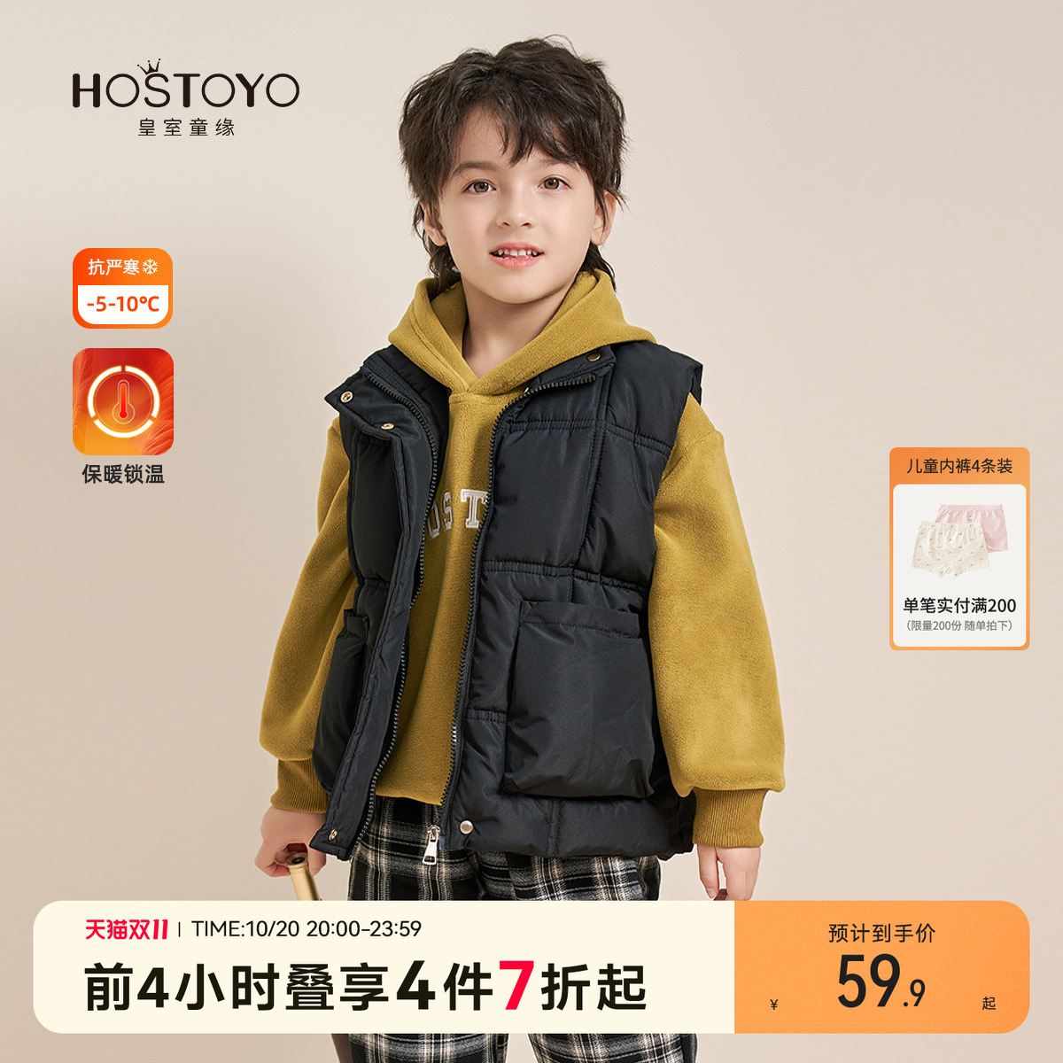 皇室童缘男童棉马甲秋冬