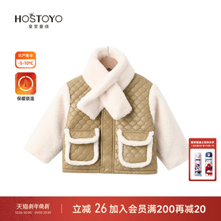 皇室童缘女童棉服儿童冬季 女孩洋气羊羔毛短外套可拆卸领 2022新款