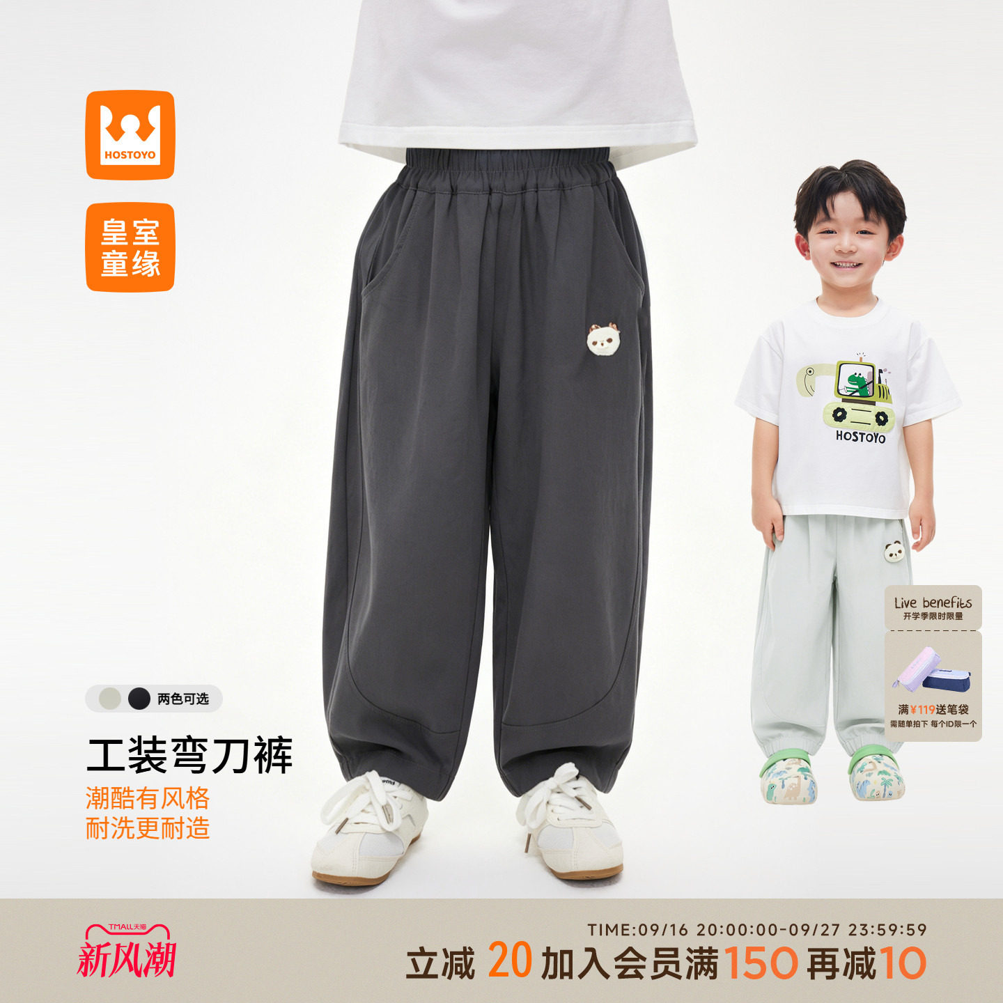 皇室童缘男童裤子夏季图片