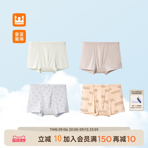 男女童纯棉内裤2025新款