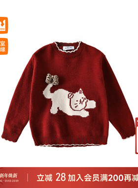皇室童缘女童猫咪提花新年红色毛衣冬季新款儿童洋气内搭上衣宝宝