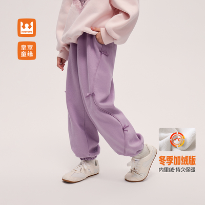皇室童缘女童软软裤针织卫裤秋季新款2026蝴蝶结束脚长裤运动裤子 — 2