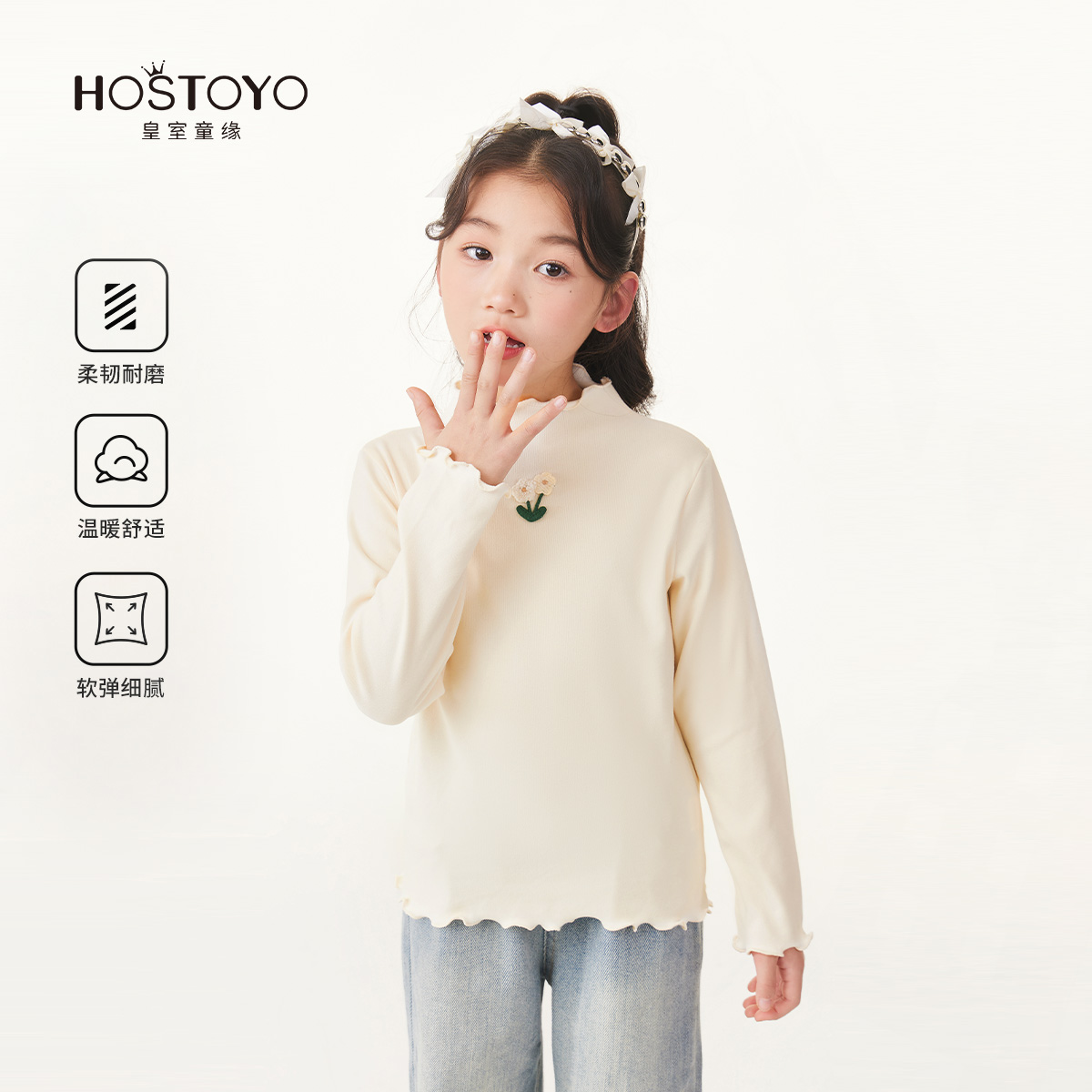 潮流精品，品质保证