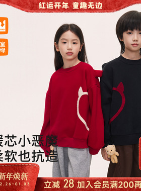 皇室童缘女童红色新年卫衣冬季2025新款男童加绒加厚上衣中大童