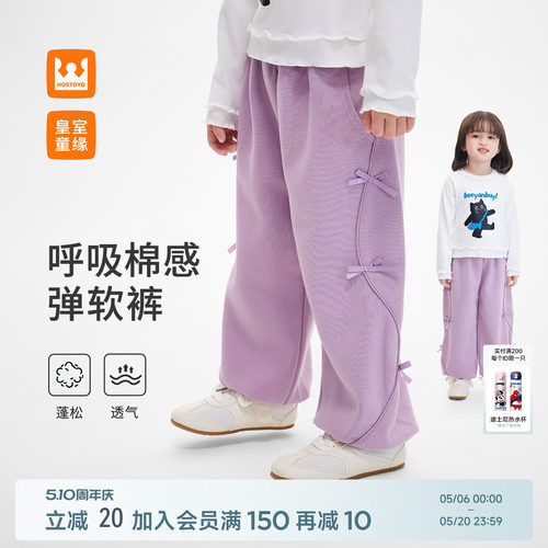 皇室童缘女童蝴蝶结束脚裤