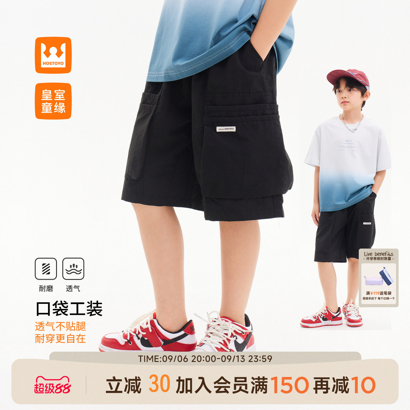 皇室童缘男童工装短裤夏季图片