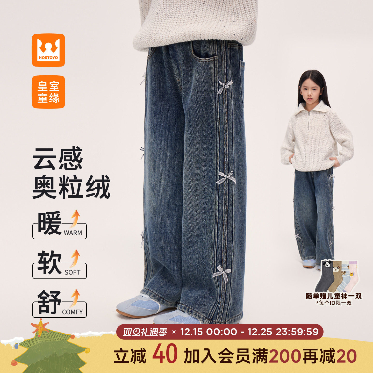 女童蝴蝶结牛仔裤冬季新款