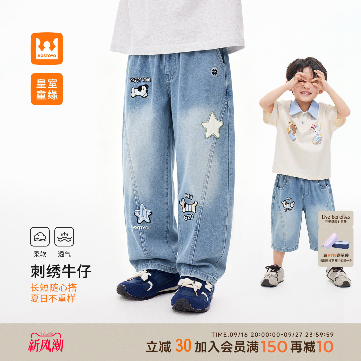 皇室童缘男童渐变水洗牛仔裤图片