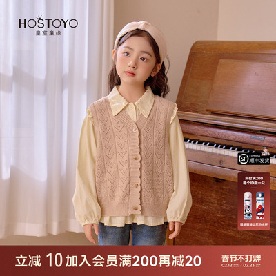 皇室童缘女童马甲镂空爱心无袖背心秋新款百搭中大童坎肩外套