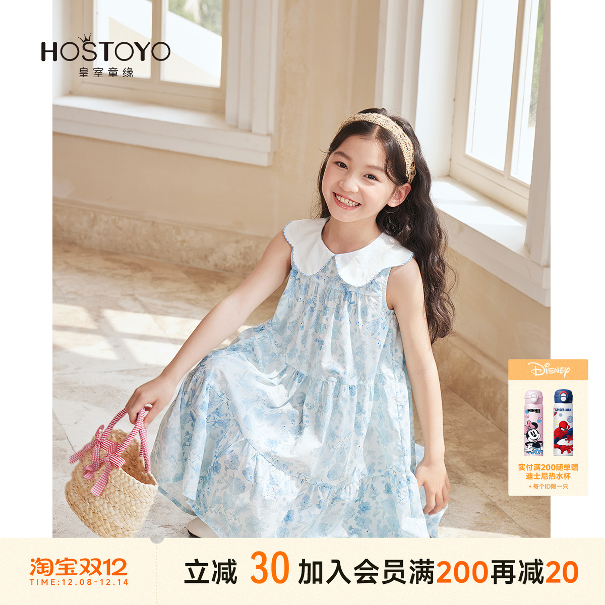 皇室童缘女童蓬松A字裙