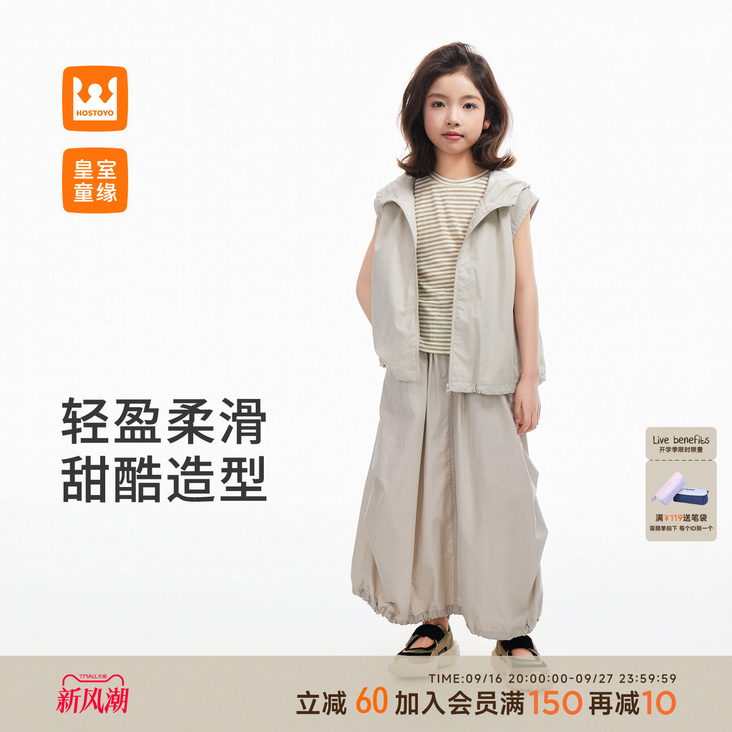 皇室童缘女童休闲工装套装图片