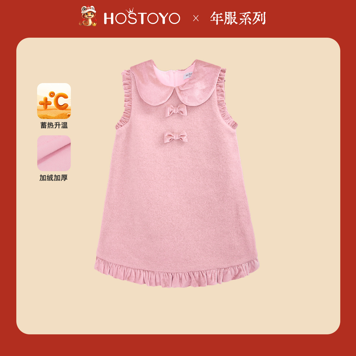 皇室童缘女童半身裙短裙